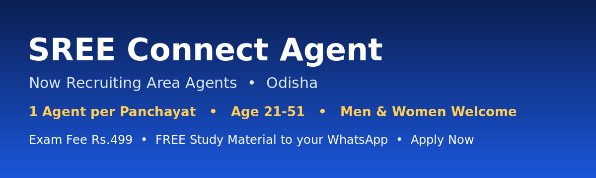 SREE Connect Agent Recruitment — Apply Now