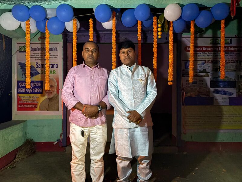 SREE office inauguration ceremony