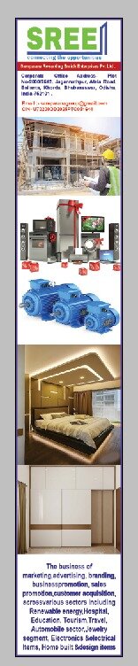 SREE company information brochure