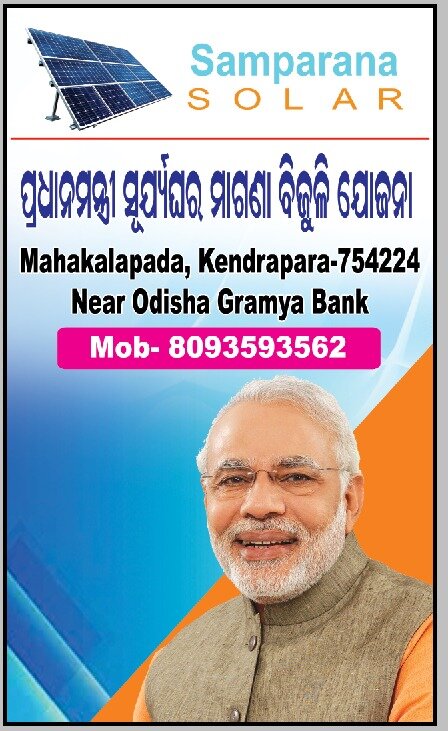 Samparana Solar PM Surya Ghar Yojana promotional