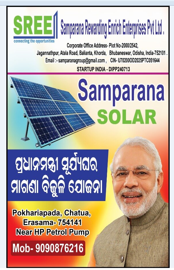 Samparana Solar office banner with company details