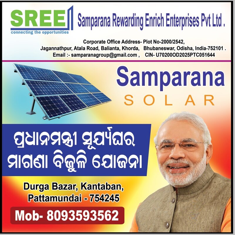Samparana Solar PM Surya Ghar banner